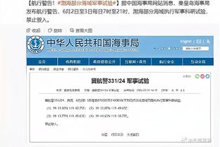 津媒：足协对入籍球员入选国足持开放态度，前提是状态符合要求