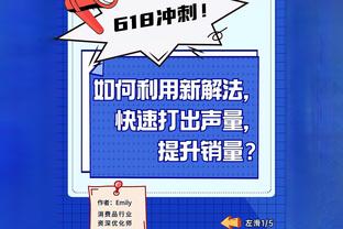 迪文岑佐谈逆转：比赛没结束我们就不会放弃 球队信心从未动摇过